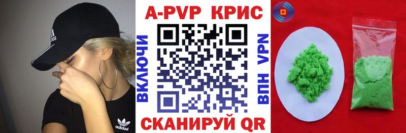 Какие есть наркотики Белово ГАШИШ  Бошки Шишки  A PVP  Меф мяу мяу  COCAIN 