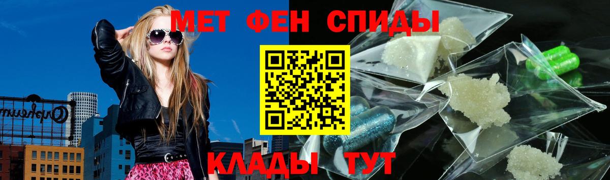 АМФ 97%  АМФ  Белово 