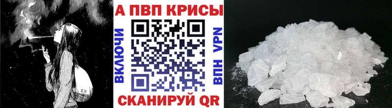 где купить наркоту  blacksprut рабочий сайт  Alpha-PVP СК  Белово 