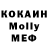 Метадон кристалл DimonZona