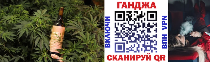 гидра ТОР  Белово  Еда ТГК конопля 