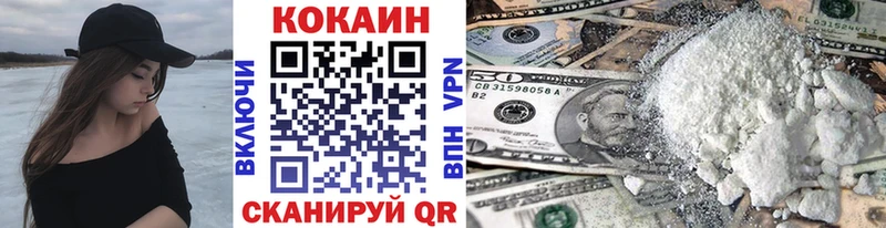 наркота  Белово  COCAIN 99% 