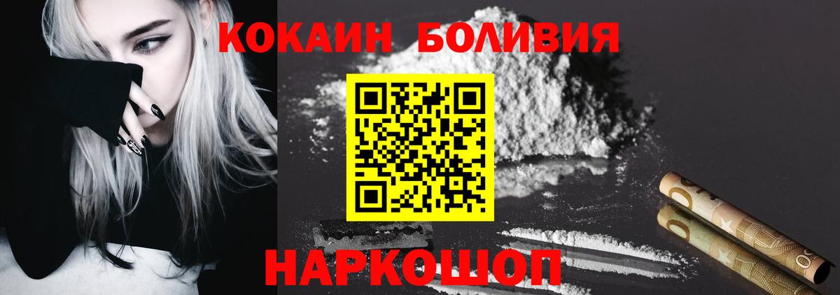 КОКАИН 98% Белово