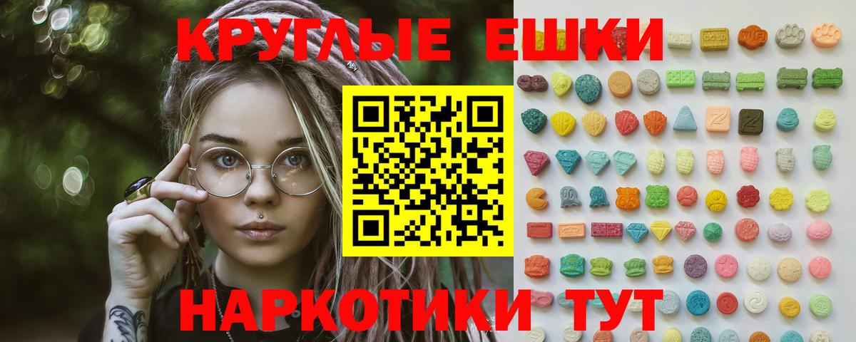 Ecstasy 99% Белово