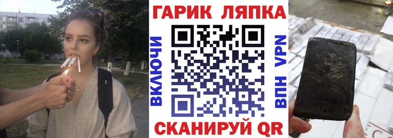 где найти наркотики  Белово  ГАШИШ хэш 