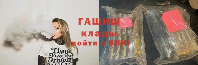 ГАШИШ индика сатива  Белово 