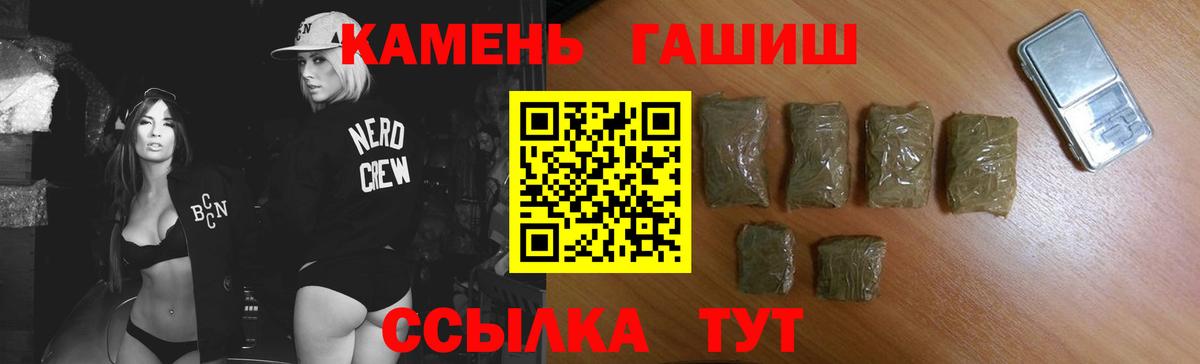 Альфа ПВП Белово