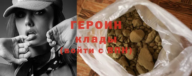 блэк спрут ссылка Белово ГЕРОИН белый