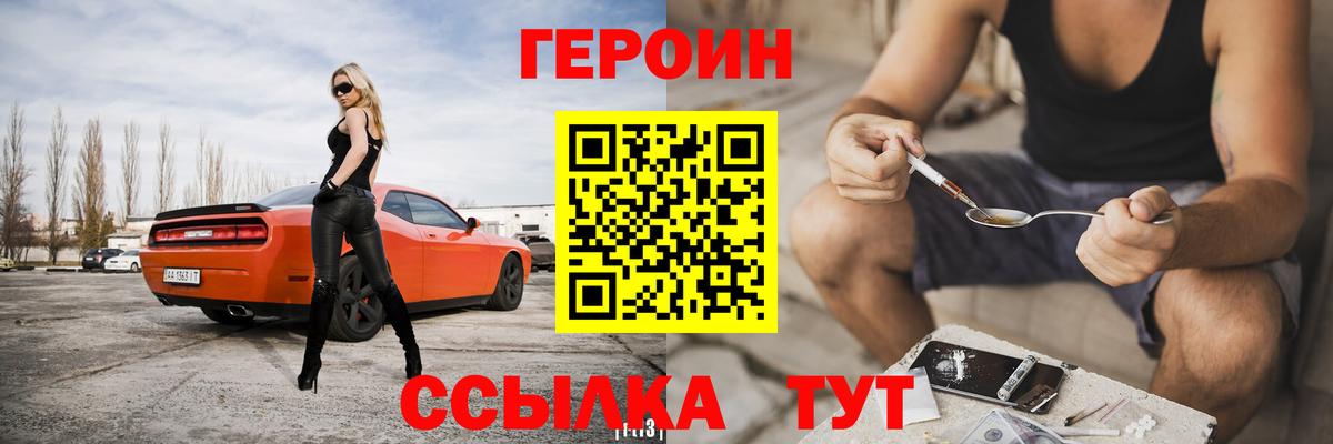 Героин афганец Белово