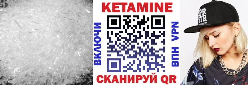 КЕТАМИН VHQ  купить  сайты  Белово 