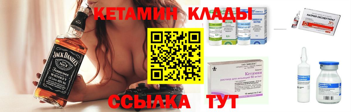 Мефедрон  Белово  КОКАИН  Канабис  Codein  Вход с VPN  ГАШ  Меф  Марихуана 