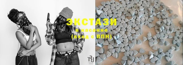 гашишное масло Пролетарск