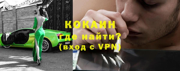 кокаин Щучье