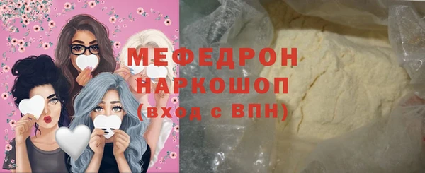 сатива Абинск