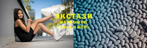 марки nbome Протвино