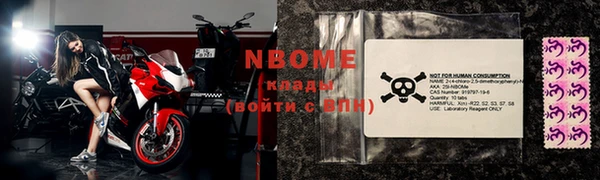 сатива Абинск