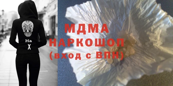 сатива Абинск