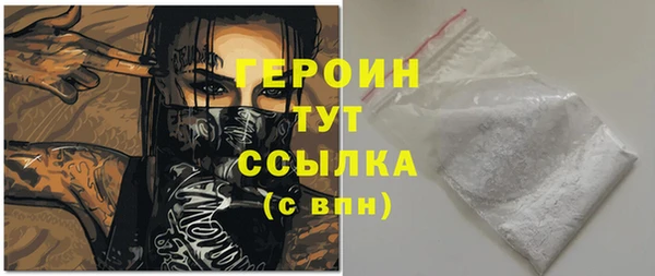 марки nbome Протвино