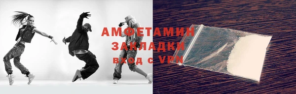 сатива Абинск