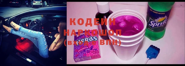 гашишное масло Пролетарск