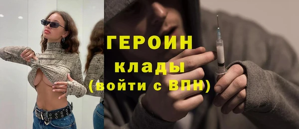 сатива Абинск