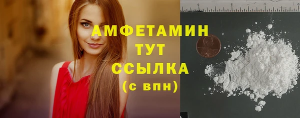 тгк Покров