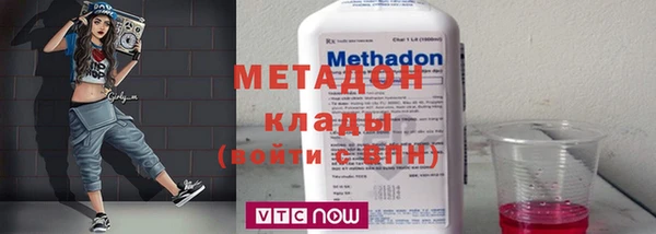кокаин колумбия Покровск