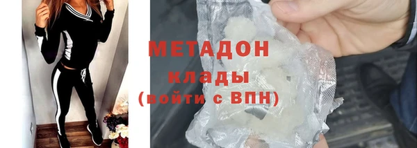 марки nbome Протвино