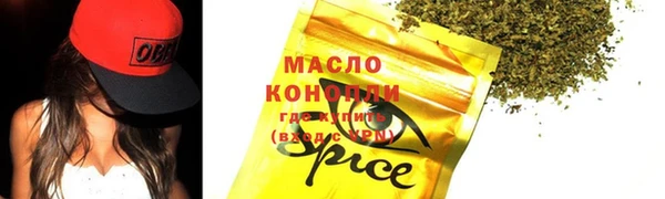 таблы Ивантеевка
