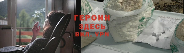 гашишное масло Пролетарск