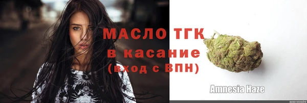 марки nbome Протвино