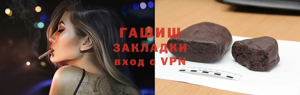 марки nbome Протвино
