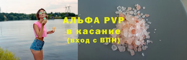 гашишное масло Пролетарск