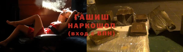 тгк Покров