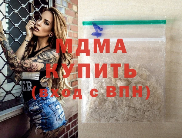 марки nbome Протвино