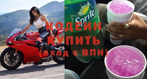 гашишное масло Пролетарск
