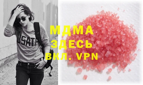 гашишное масло Пролетарск