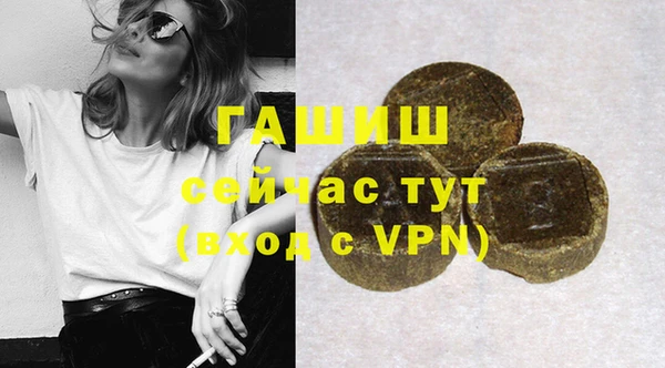 тгк Покров