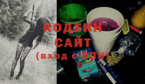 марки nbome Протвино