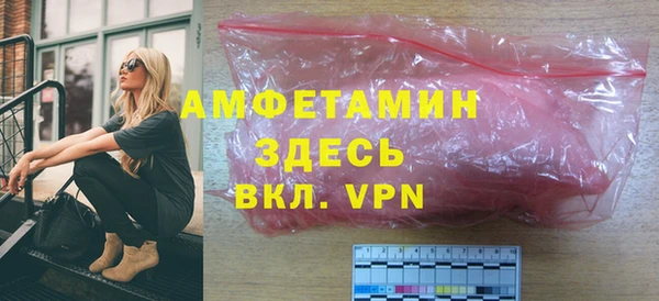 сатива Абинск