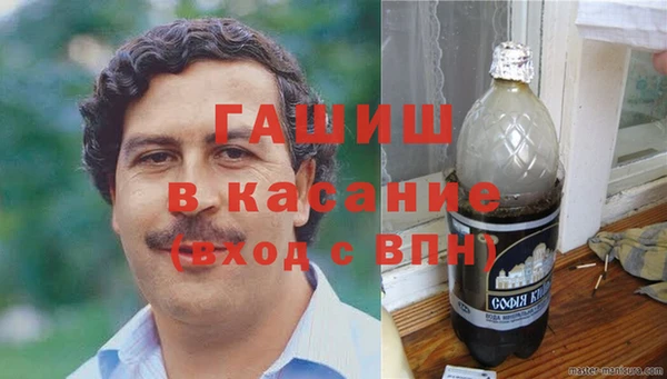 гашишное масло Пролетарск
