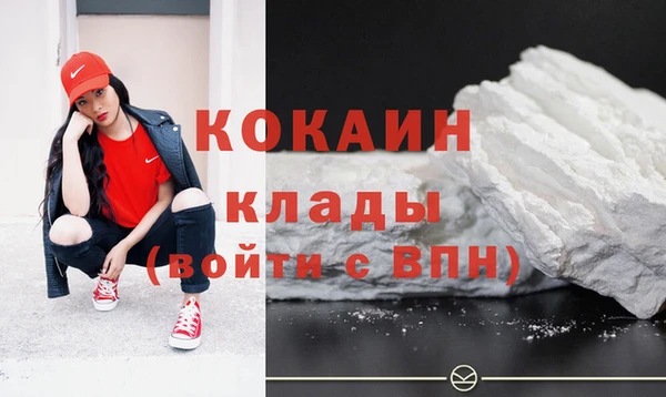 марки nbome Протвино