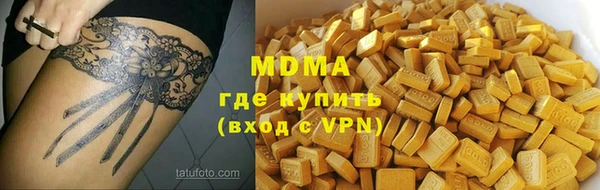 марки nbome Протвино