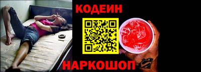 ПСИЛОЦИБИНОВЫЕ ГРИБЫ Балаково