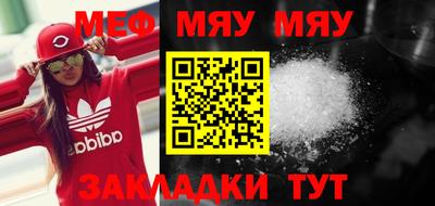 ПСИЛОЦИБИНОВЫЕ ГРИБЫ Балаково