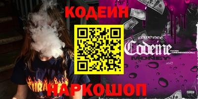ПСИЛОЦИБИНОВЫЕ ГРИБЫ Балашиха