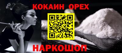 трава Апрелевка