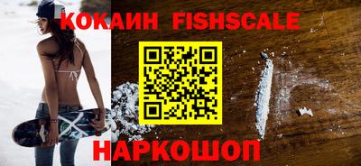 ПСИЛОЦИБИНОВЫЕ ГРИБЫ Балаково
