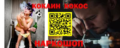ПСИЛОЦИБИНОВЫЕ ГРИБЫ Балашиха
