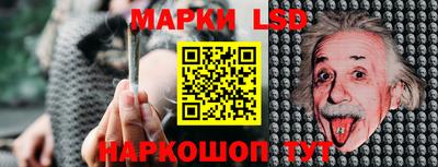 трава Апрелевка